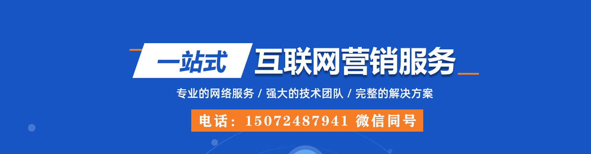 灵山信息流优化
