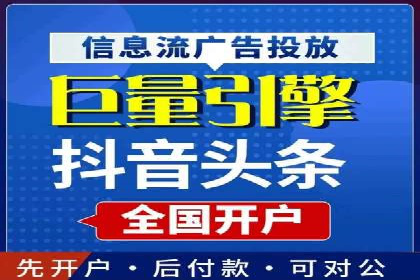 短视频平台信息流优化策略解析