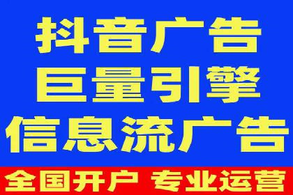 百度SEM代运营案例详解：广告策略与执行