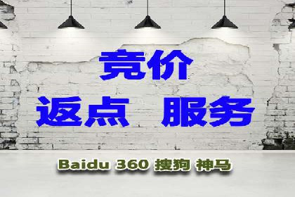 案例教学：如何通过SEM提升网站流量