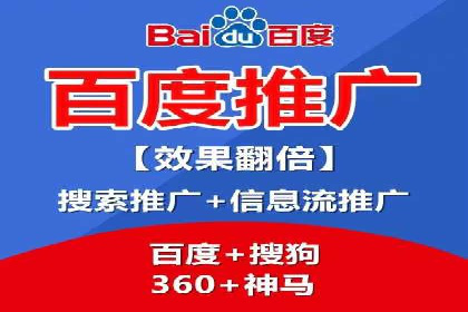 百度推广的收费策略与某公司广告投放效果分析
