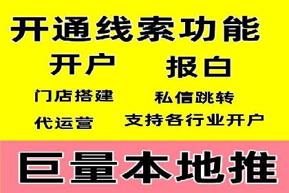案例分析：SEM营销在竞争激烈行业的应用